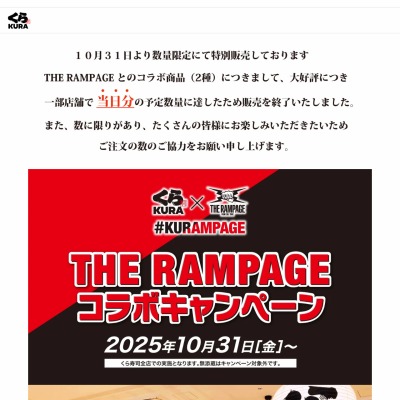 THE RAMPAGE 全メンバーの直筆サイン入り限定撮りおろしトレカ