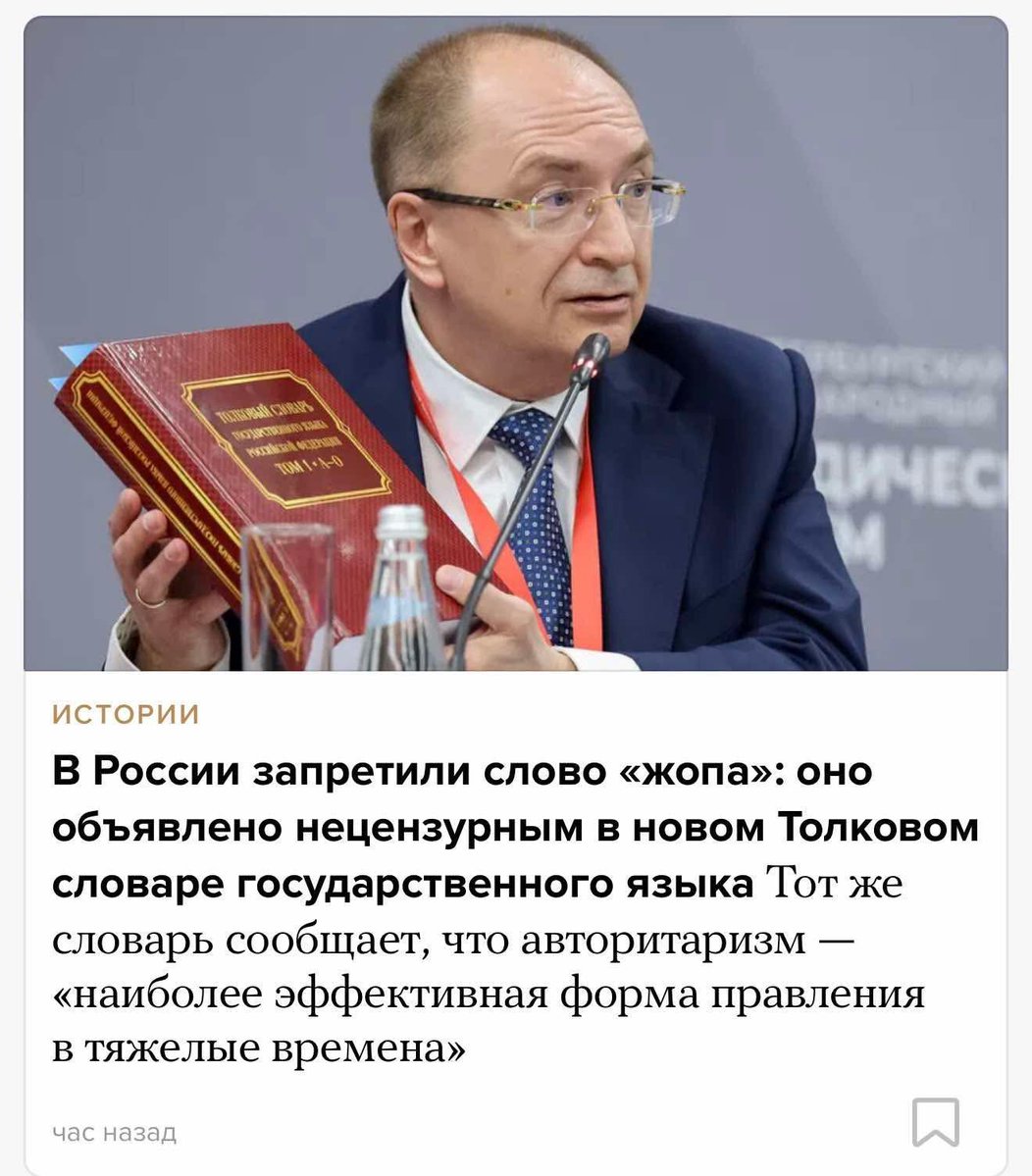 Bure_Vestniq's tweet image. Как говорила Фаина Раневская, жопа есть, а слова нет: