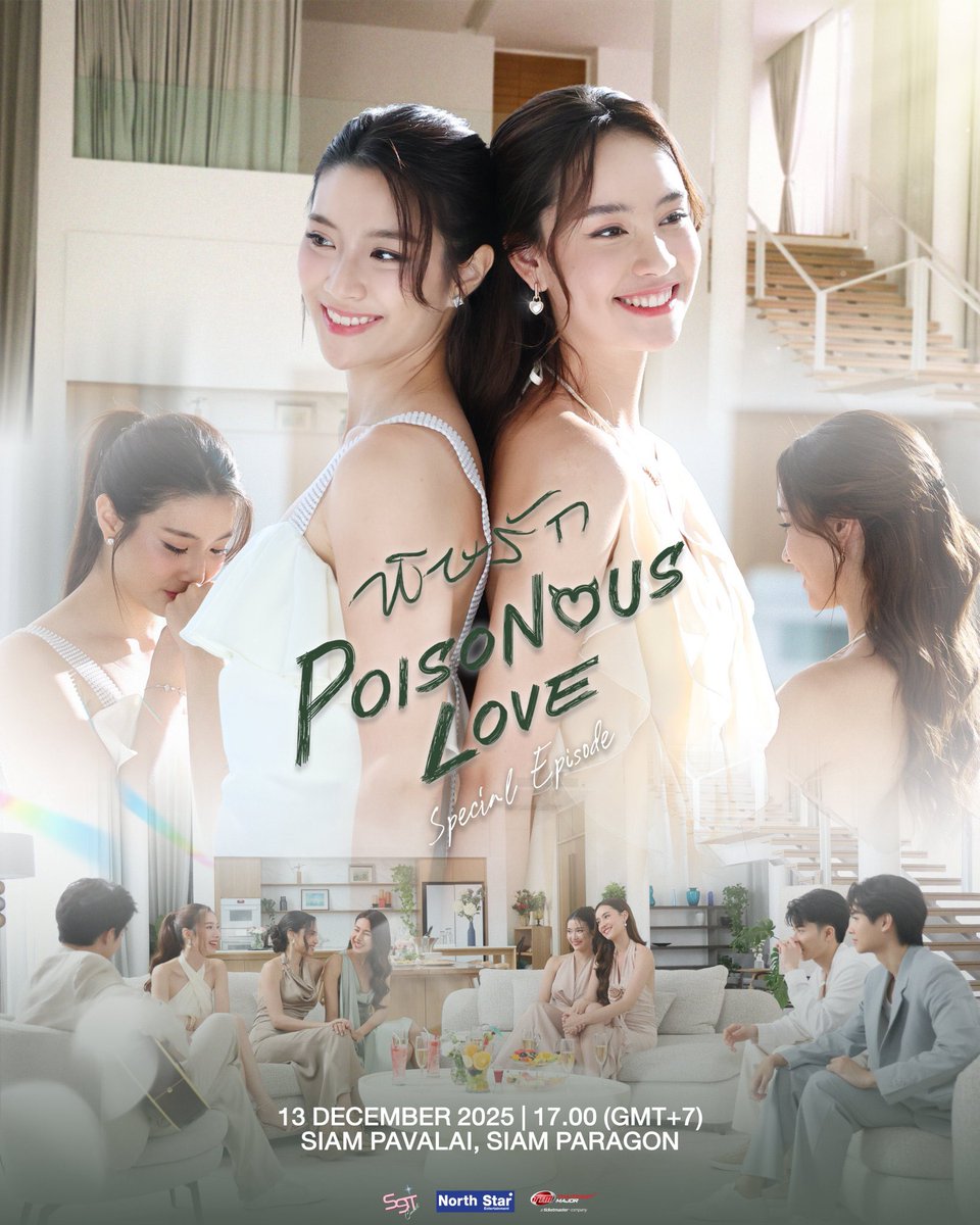 GINJAYERAHOUSE's tweet image. 🚨Poisonous Love Special Episode กำหนดการจัดงาน ผังและราคาบัตรมาแล้วค่า🥳

🗓️ 13 ธันวาคม 2568
⏰ 17:00 น. (GMT+7)
📍 Siam Pavalai, Siam Paragon

🎟 เปิดจำหน่ายบัตรวันที่ 30 พฤศจิกายน 2568
⏰ เวลาเปิดจำหน่าย 11:00 น. (GMT+7)
🖥️ จำหน่ายบัตรทาง thaiticketmajor.com
💰 ราคาบัตร:…