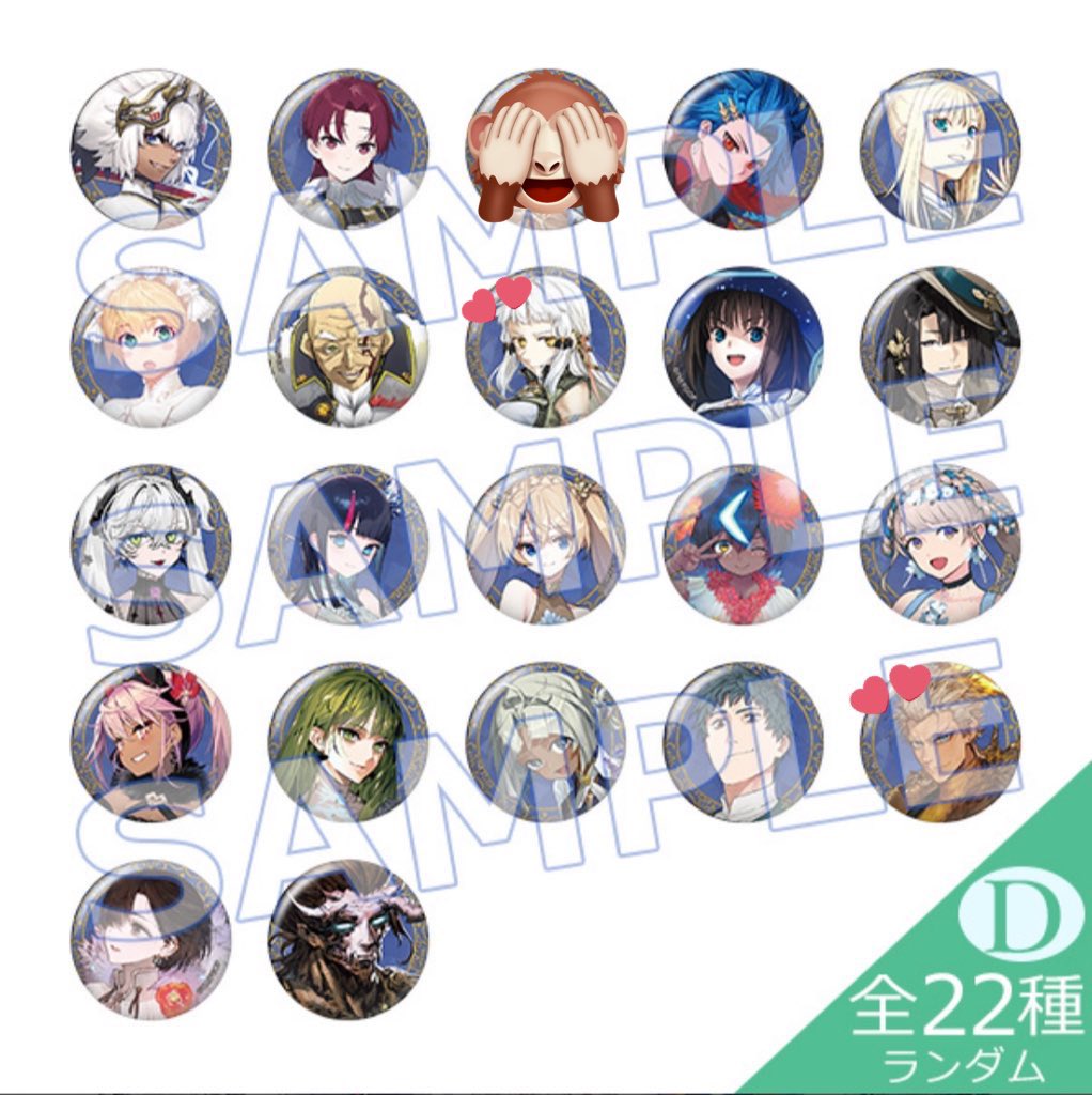 交換】 FGO Fes. 10周年缶バッジ 求▶︎⭐︎永倉 ペンテシレイア 譲