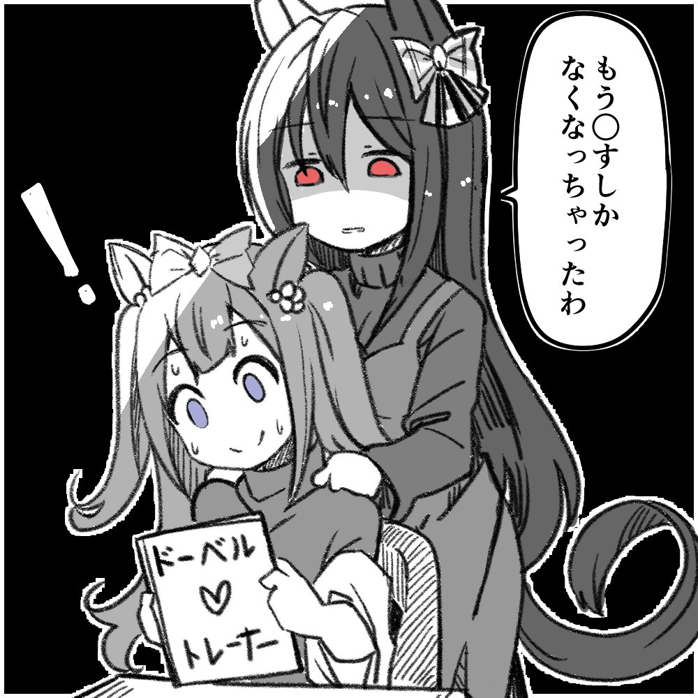 悲しいじゃん・・・どうしてそんなことするの? 