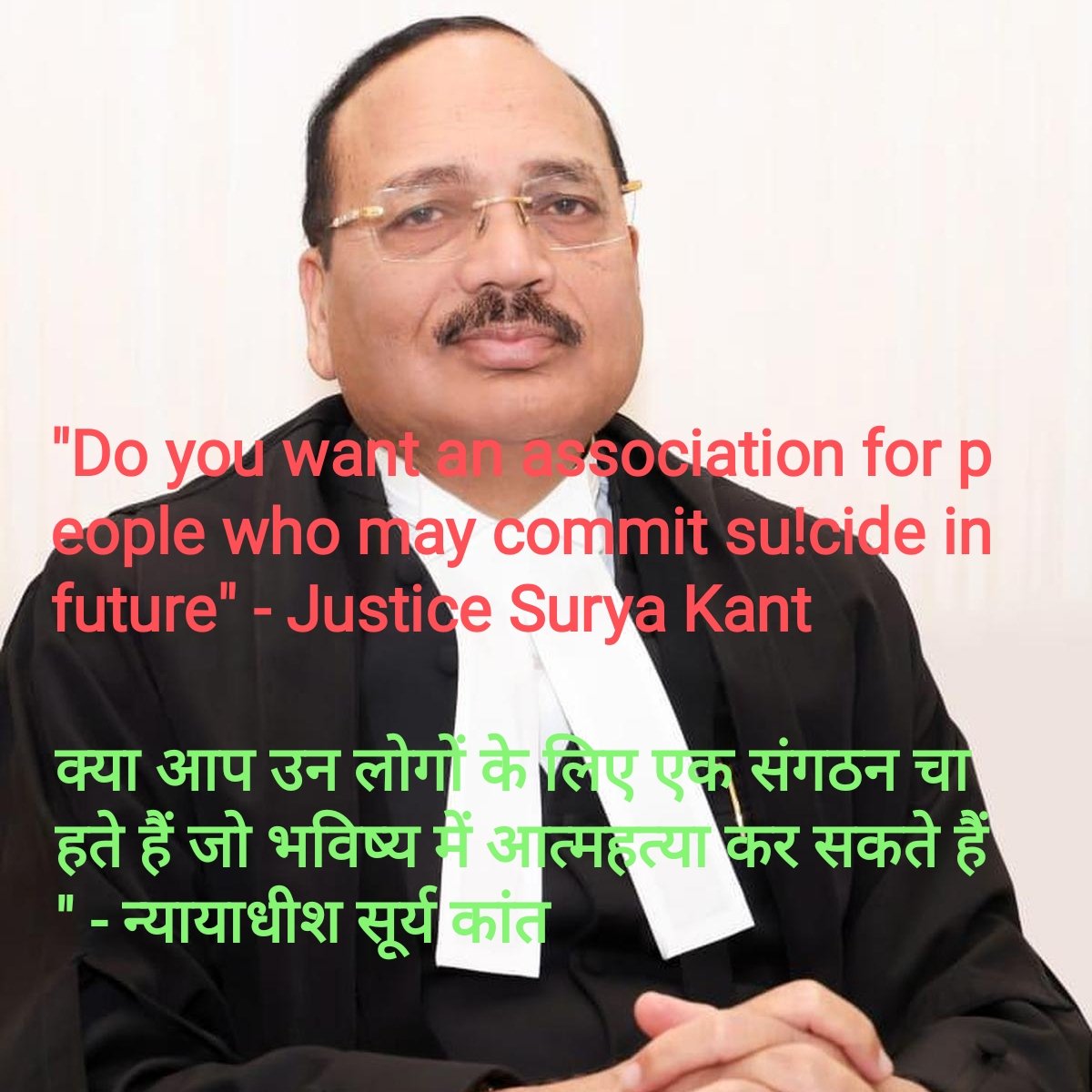 One person who has zero sympathy towards men is going to be our next Chief Justice.

How inhumane can one person be? 

And common people are forced to call these judges "LORDS"!!

#NotMyCJI
#SuryaKantNotMyCJI
#GenderBiasedLaws
#LegalTerrorism
#SupremeCourt
#Judiciary