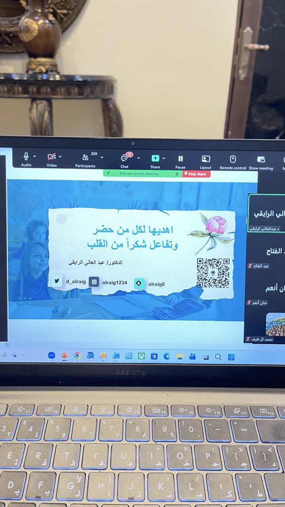 د.عبدالعالي الرايقي tweet media