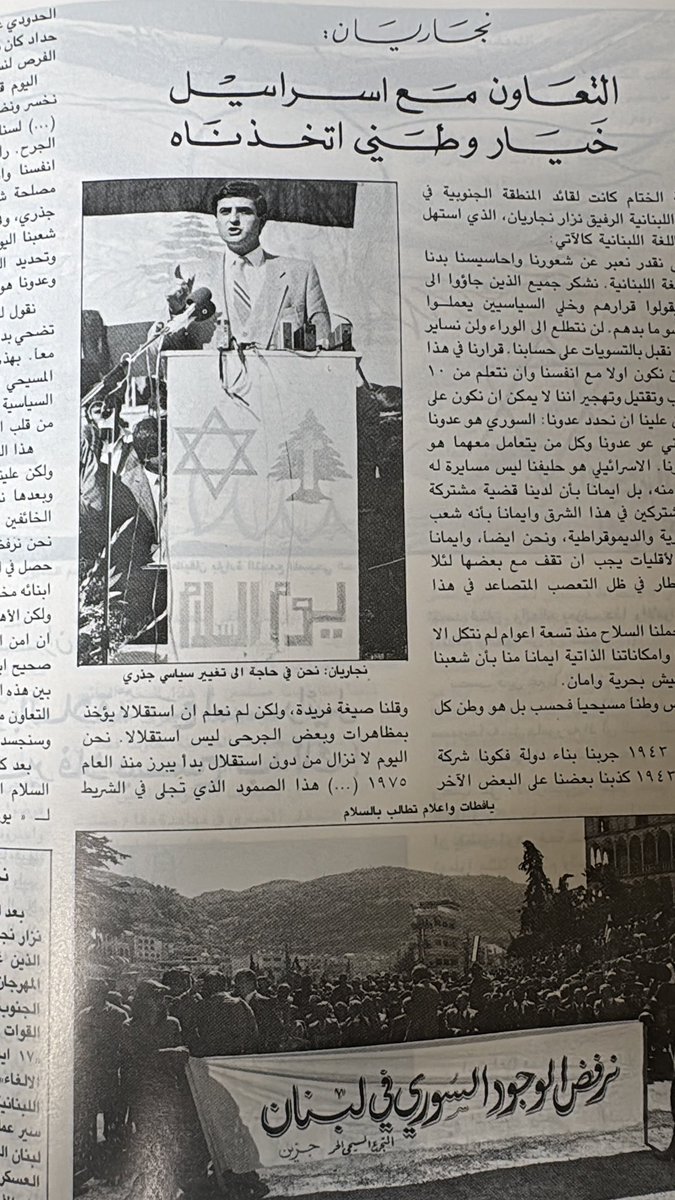 Bechara Gerges tweet media