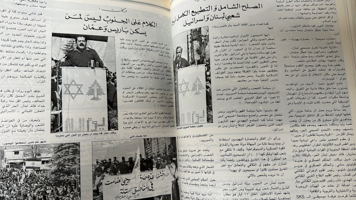 Bechara Gerges tweet media