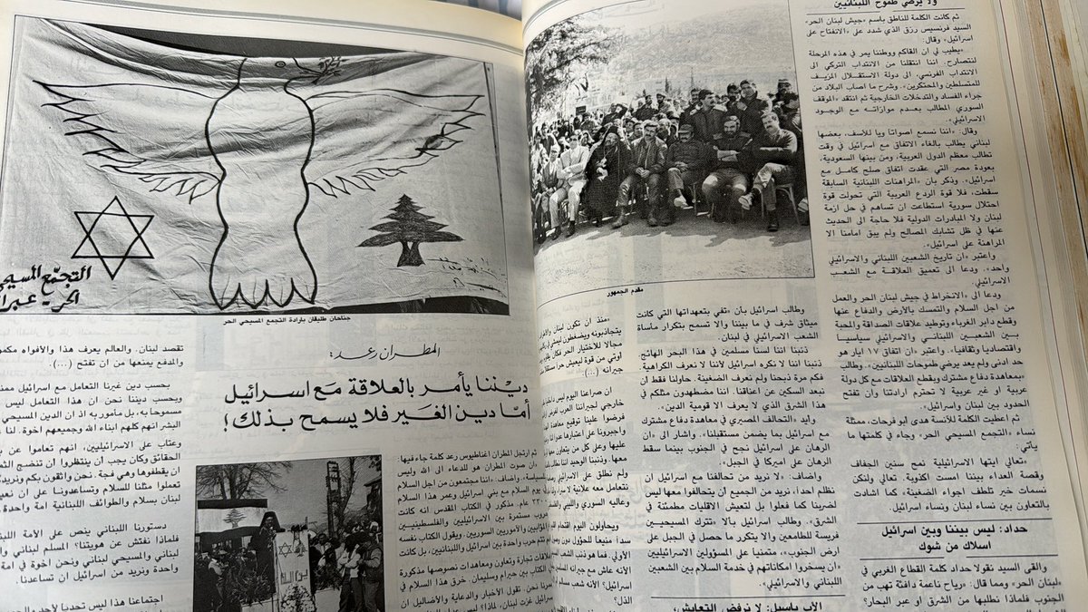 Bechara Gerges tweet media