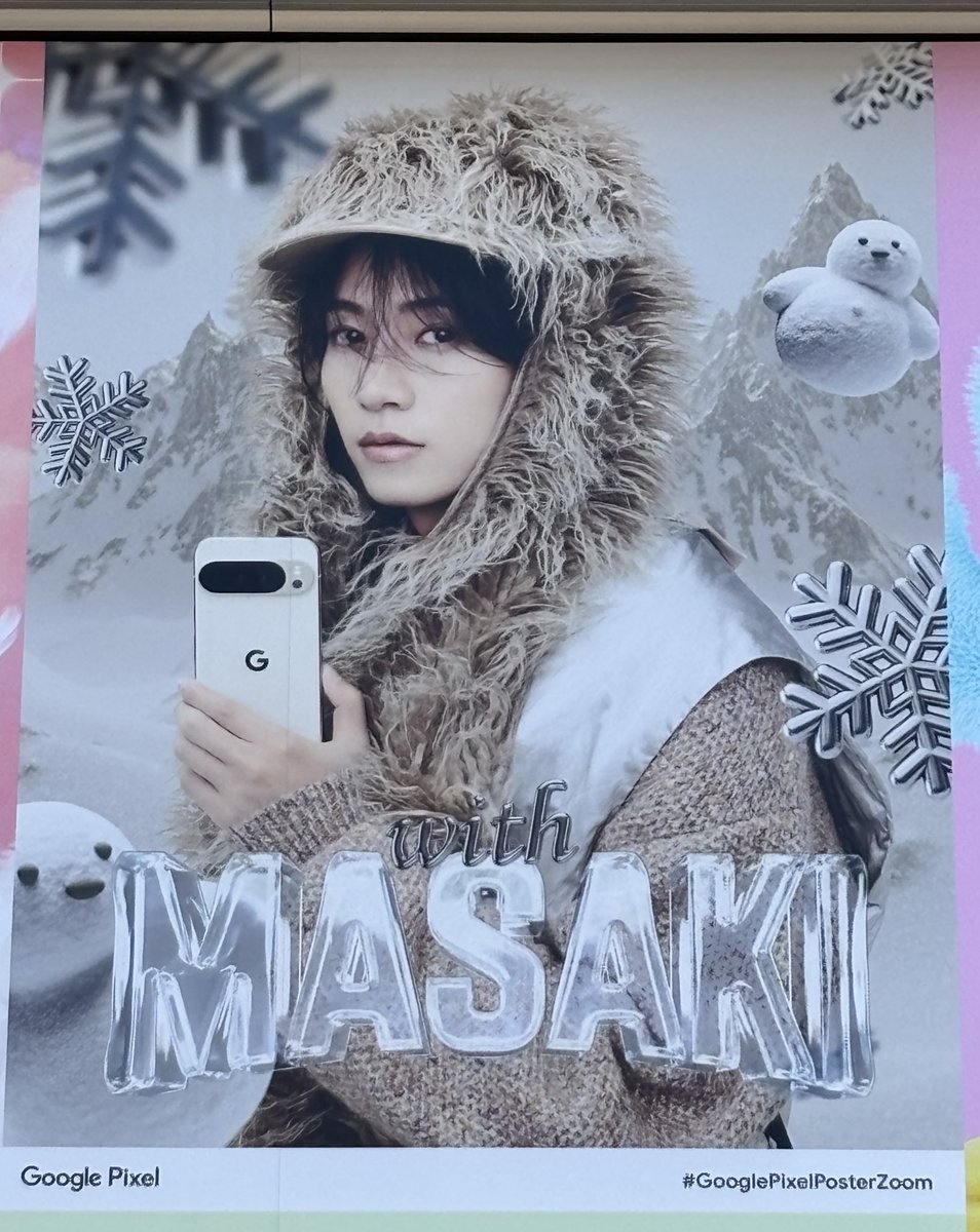 msk_1017h's tweet image. 将生8種類見つけられた！ポスター探しながら歩くの楽しかった🫶
#MasakiとShutoとShinoとGooglePixel