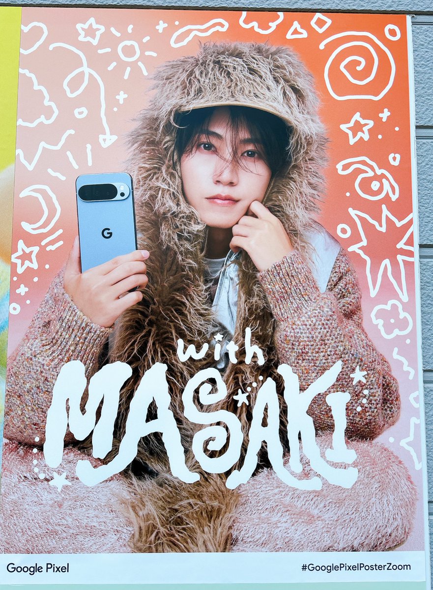 msk_1017h's tweet image. 将生8種類見つけられた！ポスター探しながら歩くの楽しかった🫶
#MasakiとShutoとShinoとGooglePixel
