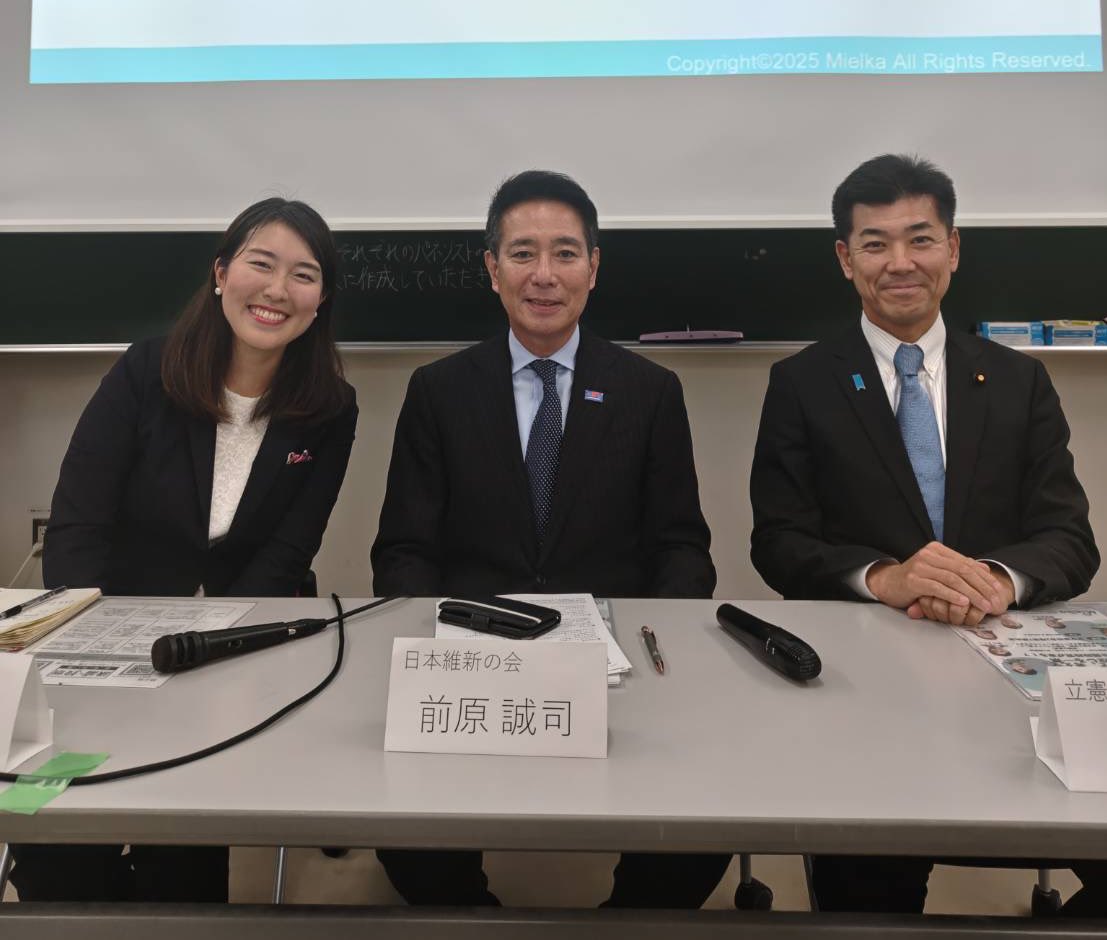 minako_saigo's tweet image. NPO法人Mielkaさんが主催の公開討論会、めっちゃ楽しかったです🔥🔥

泉さんにも前原さんにも聞きたいこと聞けて、わたし自身もスッキリ（笑）

いやー、れいわと立憲の距離、れいわと維新の距離を正確に把握できました。

論戦楽しい‼️…
