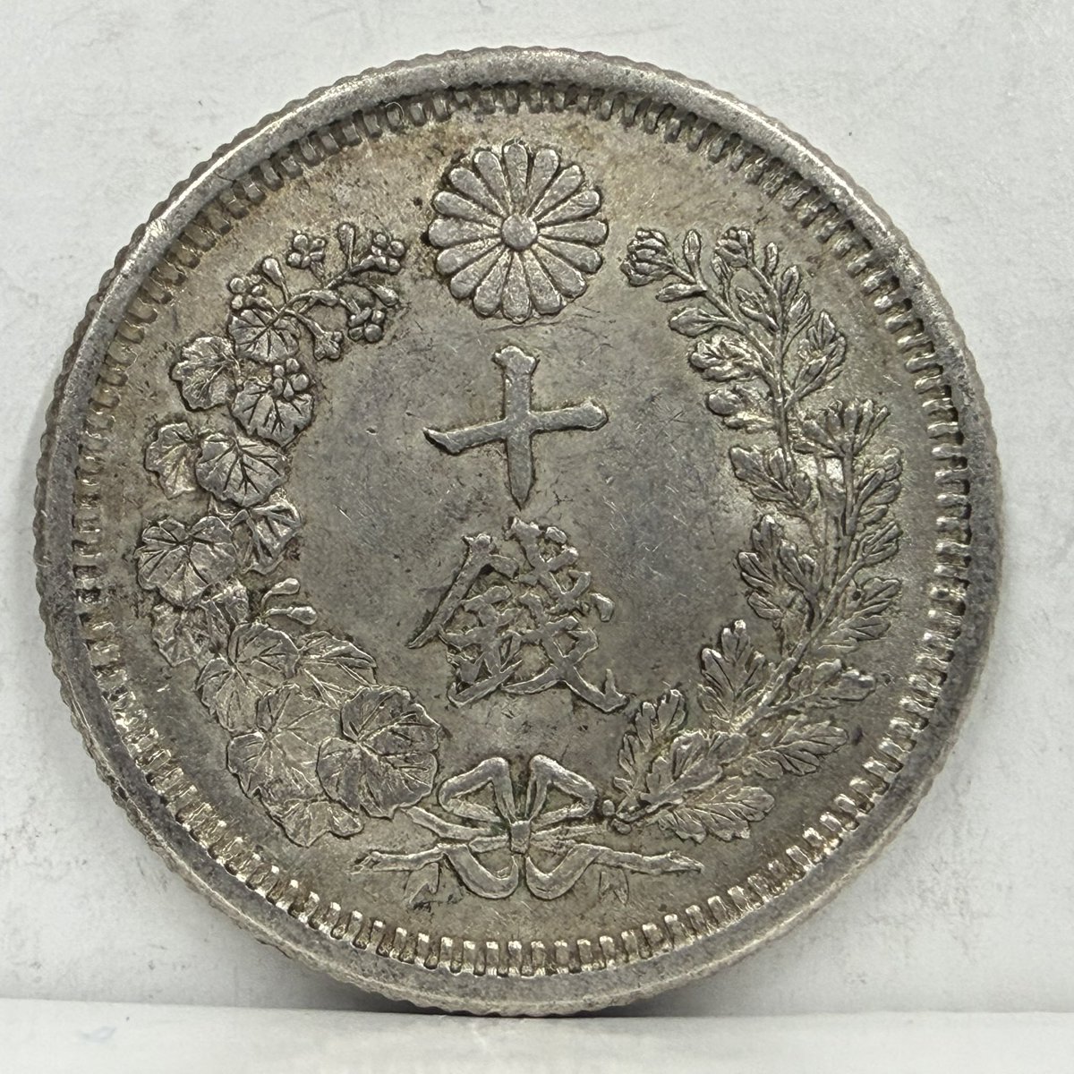 さとぴ〜 (@tumb789) / Posts / X