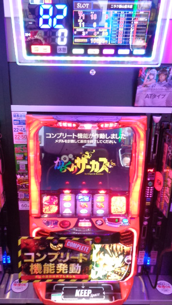 LからくりサーカスG 簡易ユニット付き LからくりサーカスG 簡易ユニット付き スマスロ Lからくりサーカス