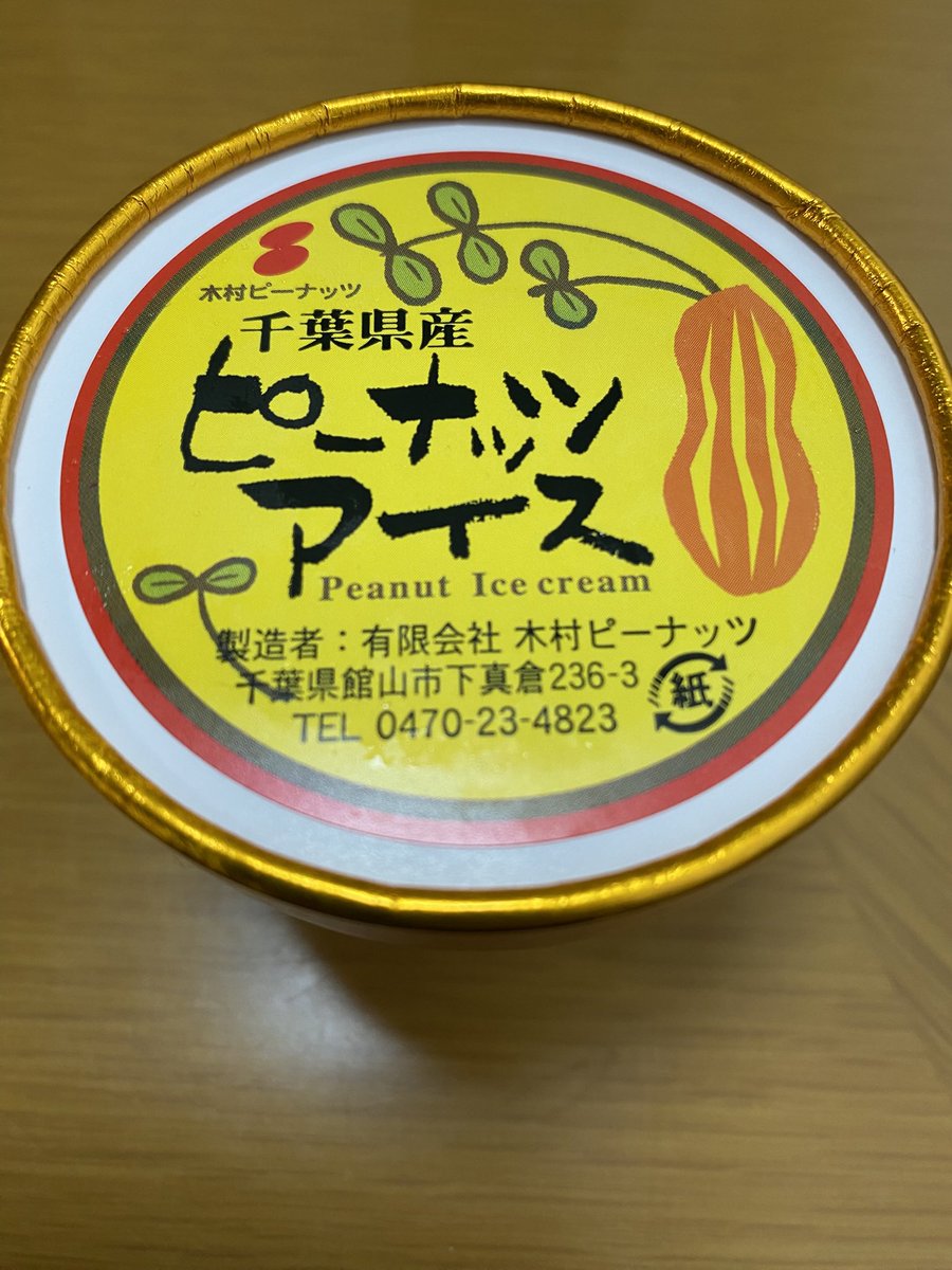 S.O.X (@SOX192324) / Posts / X