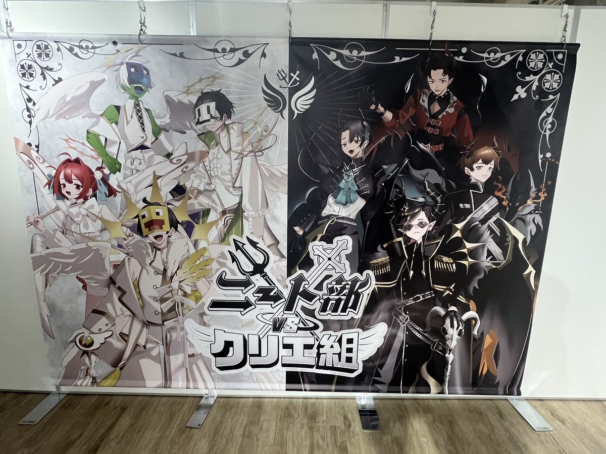 ニート部VSクリエ組PUS ニート部とクリエ組ポップアップ行ってきたぞー