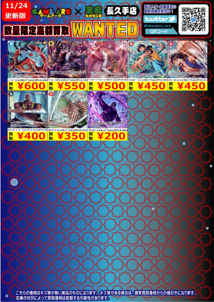 こんにちは☀️ 🏴‍☠️🏴‍☠️#ワンピカード