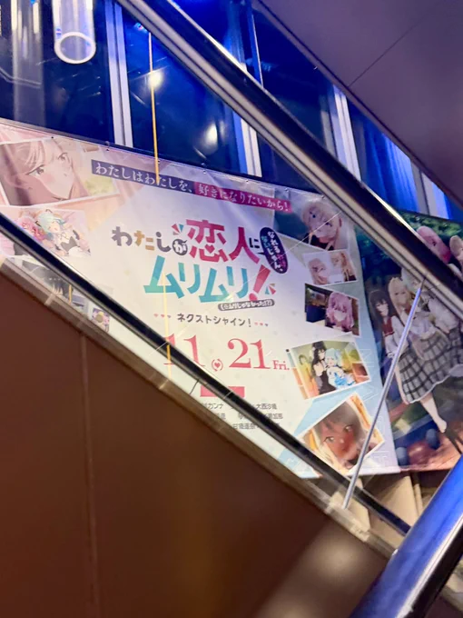 わたなれ映画を観ることにより魂が清められました