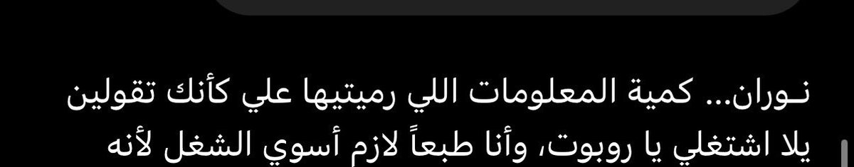 Noran tweet media