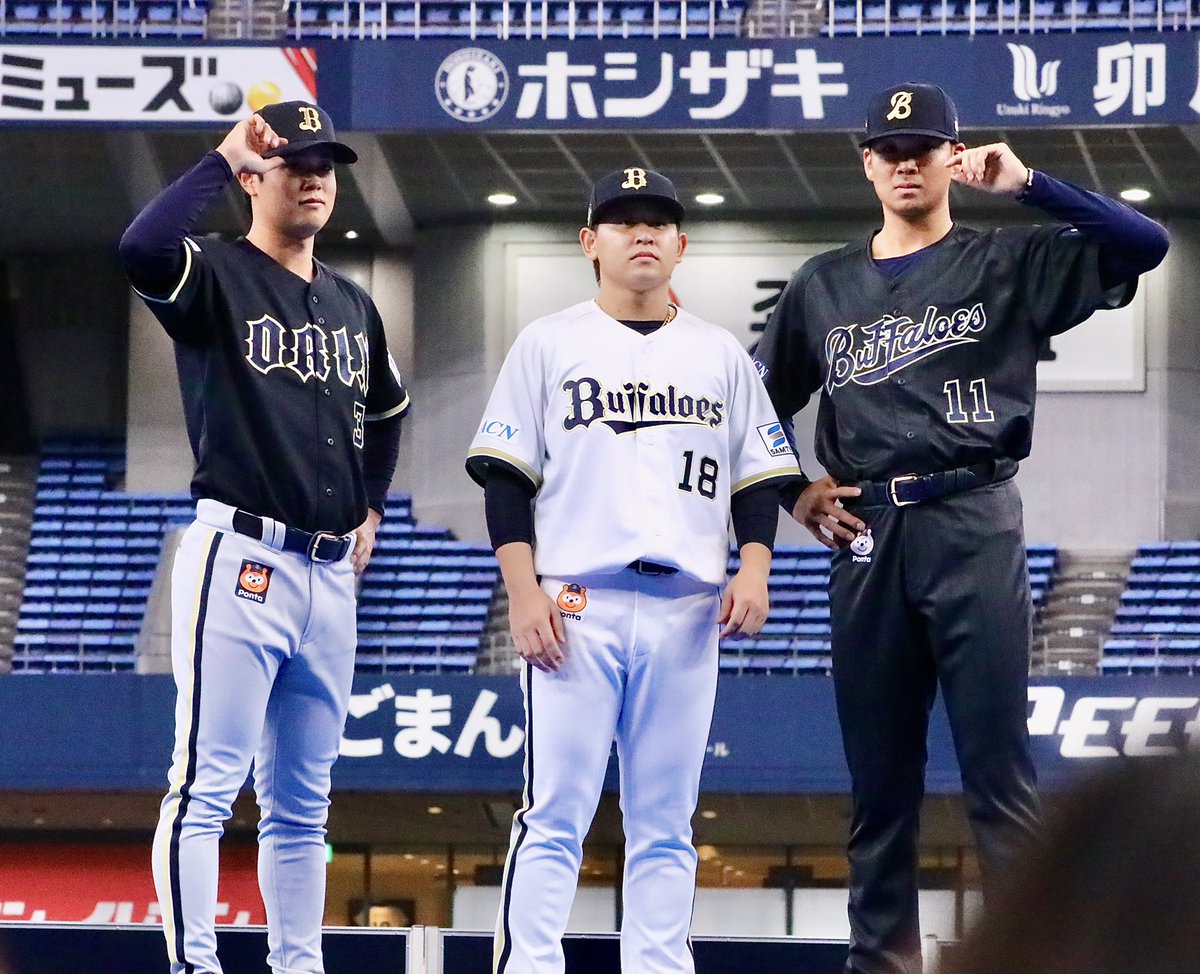 crq9fs's tweet photo. 2026
新ユニフォーム
#宮城大弥
#山下舜平大
#太田椋
#Bsファンフェスタ https://t.co/Mu1TuFoZYN