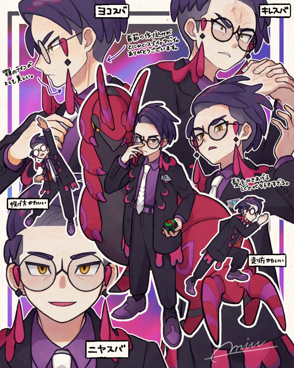 ミジンコ (@ikachan_kurage) / Posts / X