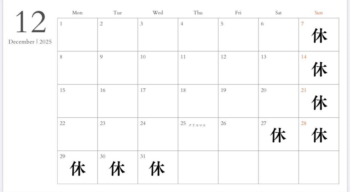 Sバル（エスバル） (@Sbar_kawaguchi) / Posts / X