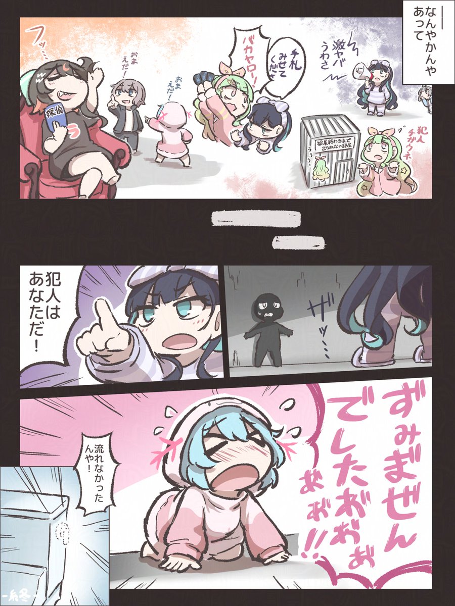 茶子ゆっくり実況 (@chaaaco_youtube) / Posts / X