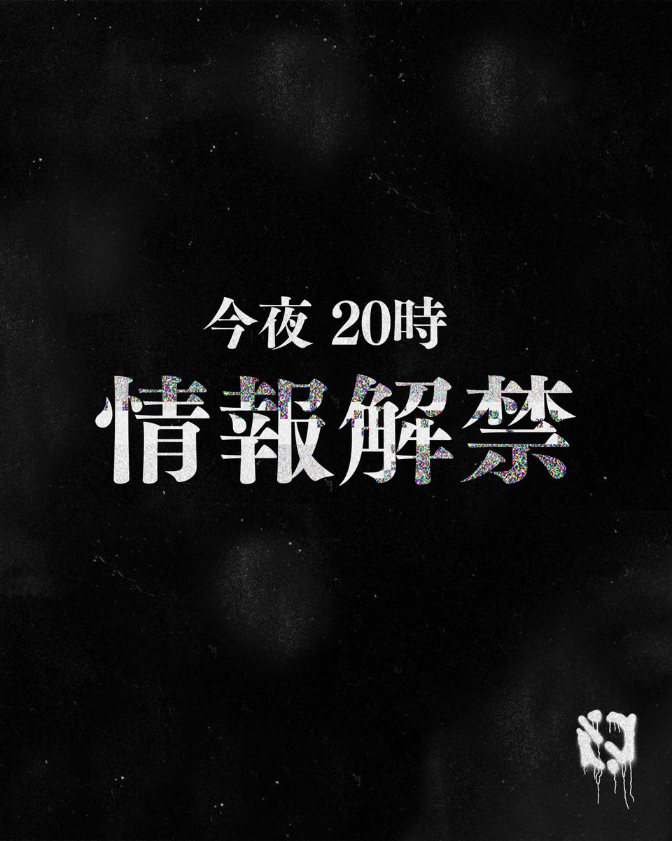 (12\") 暴言 テストプレス 12 ) 暴言 テストプレス