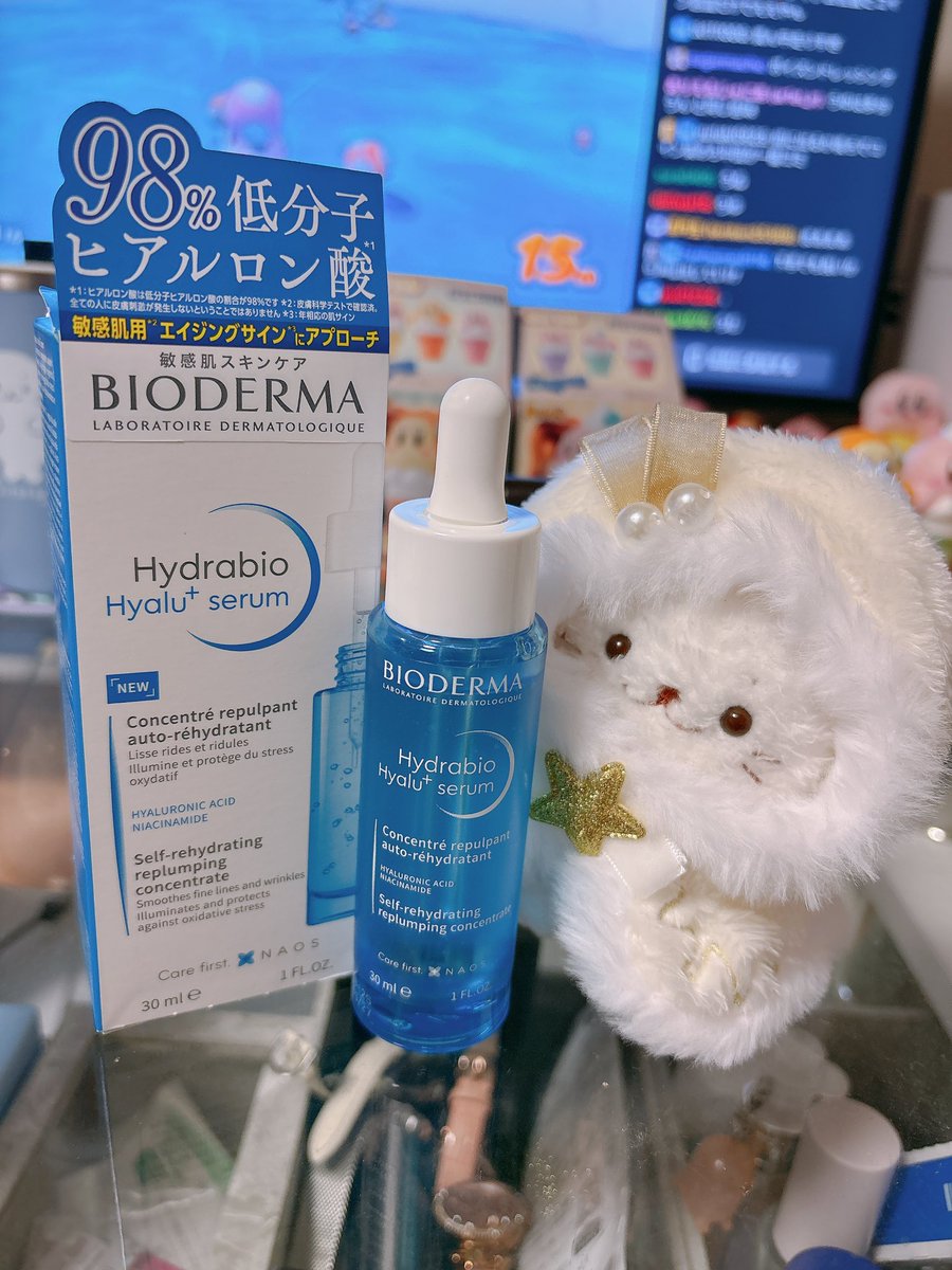 ブラックフライデーで美容液700円OFFで買えた！うれしー！