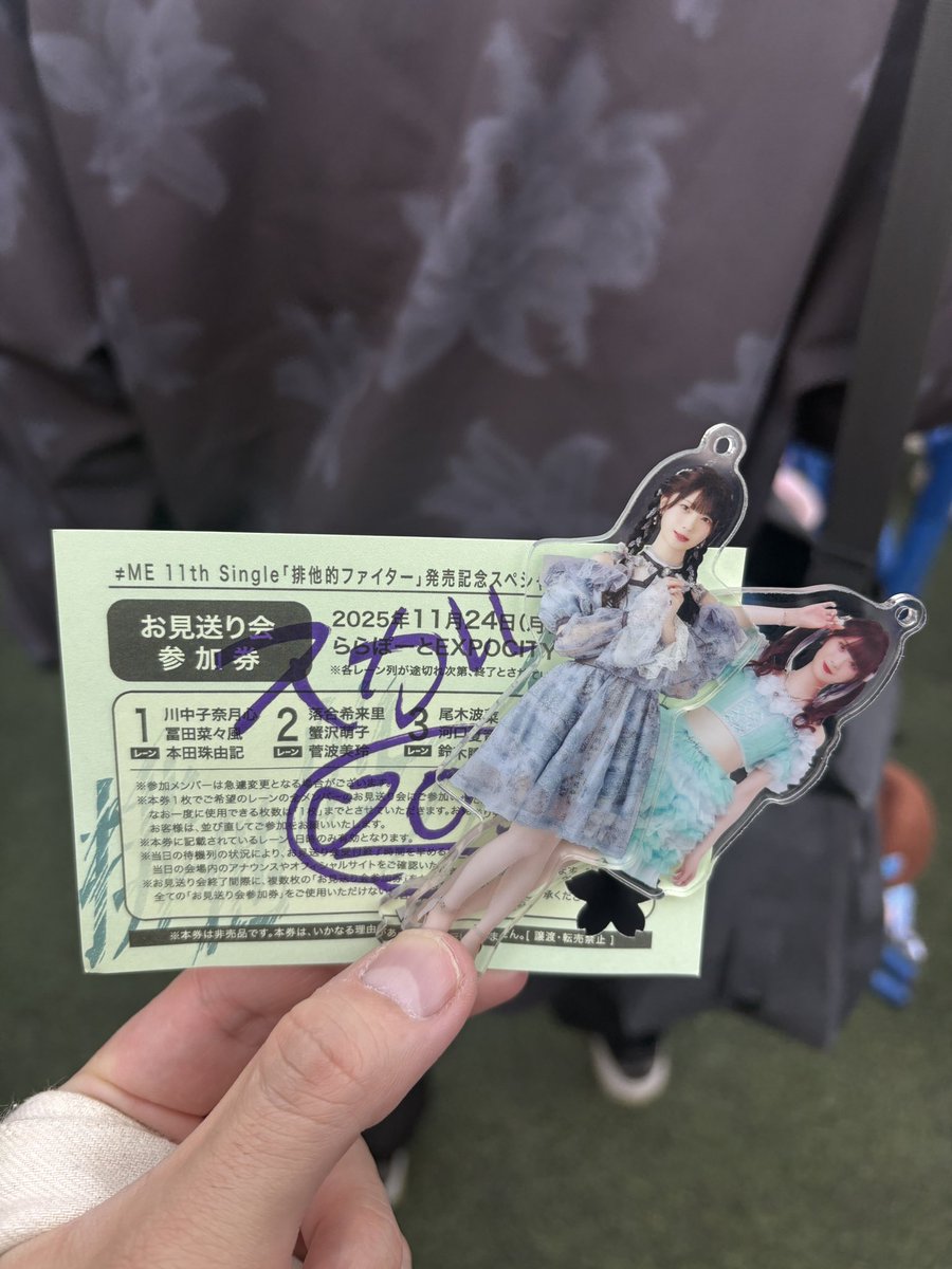 ぴ→🐤 (@p_mr0717) / Posts / X