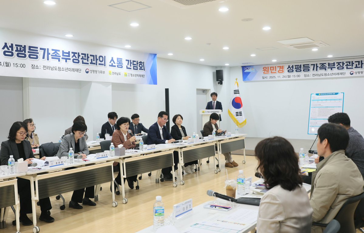 wonstep_mogef's tweet image. 전남으로 향한 발걸음, 그 마지막은
 ‘전라남도 청소년상담복지센터’였습니다.

이곳은 9세에서 24세까지의 위기청소년을
조기에 발견해
상담과 보호, 긴급구조까지 꽉 채운 통합서비스를
제공하고 있어요.

전남 청소년들의 밝고 건강한 미래를
성평등가족부도 함께 만들어가겠습니다.