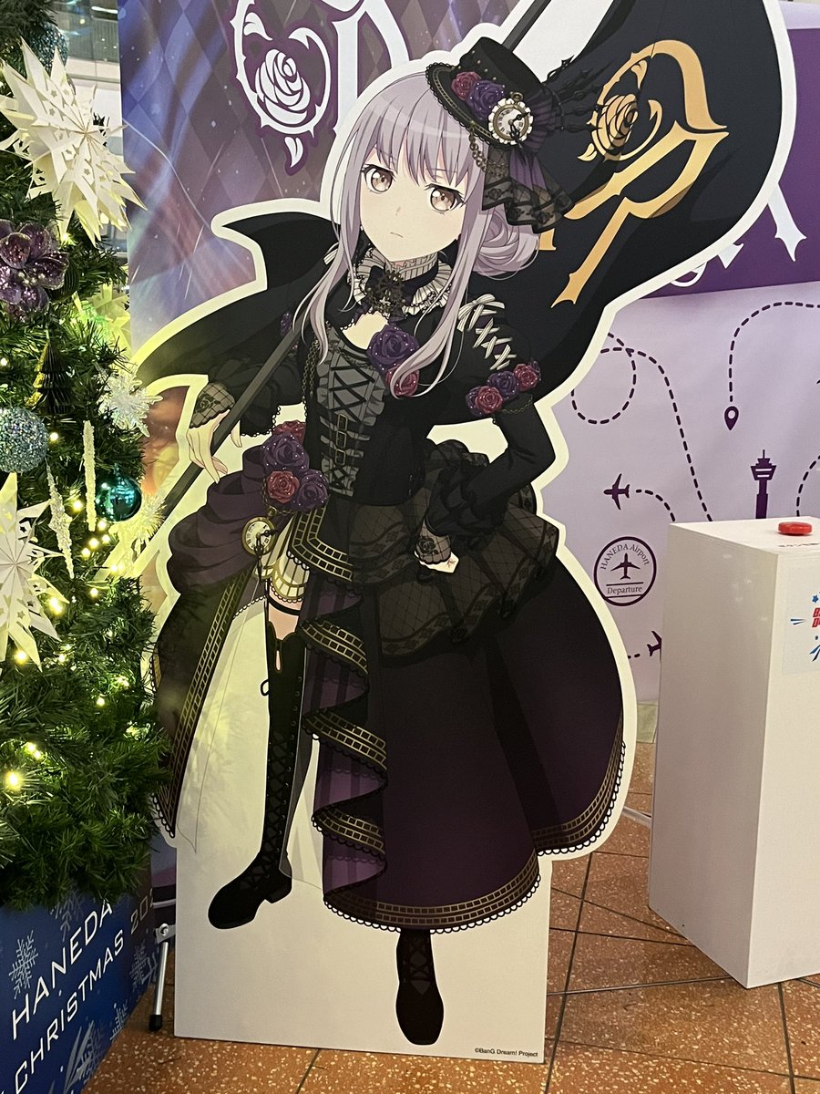 空港歩いてたら友希那さんいてびっくり