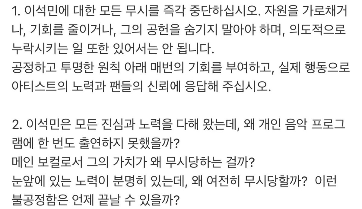 #PledisTreat_DokyeomFair
#DOKYEOM_DeservesBetter 
#도겸님께_정당한_대우를_해주세요

도겸을 정당하게 대우해주시기 바랍니다.

십 년 동안 성실하게 단체 활동 한 번도 빠짐없이 참여한 사람이 이런 대접을 받아서는 안 됩니다.