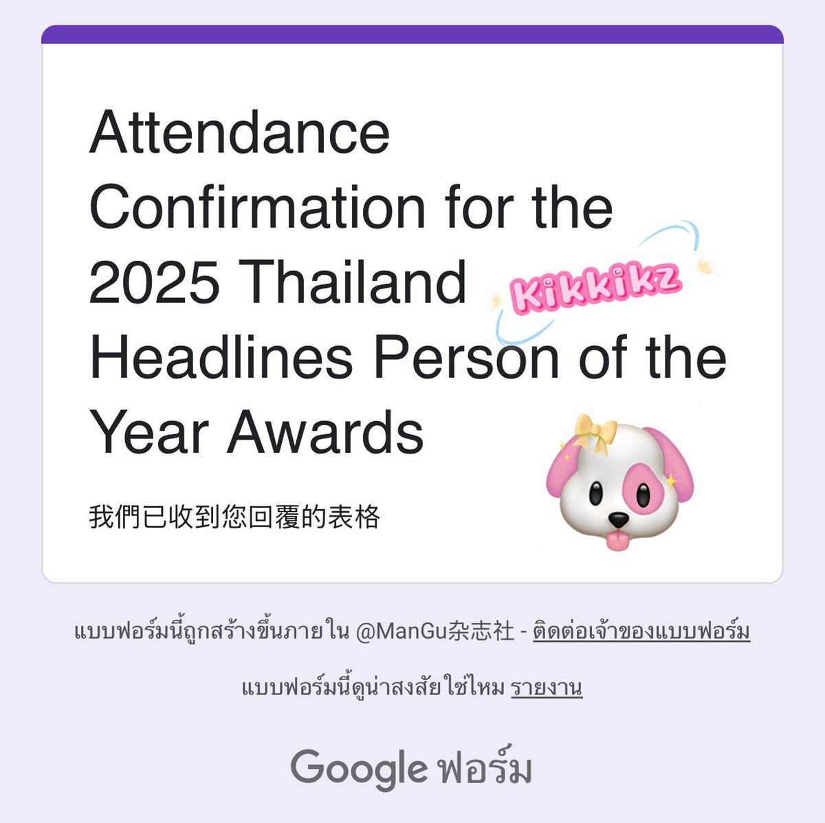 ไม่กี่ครั้งในชีวิตที่เปิดมาหน้าแรกแล้วเจอชื่อตัวเองเลย 🤣 ขอบคุณมากนะคะ เจอกันนะอ้วน

ร้านพูดดี ใส่ใจรายละเอียด เลิฟมาก 🙏🏻💕 ใช้บริการอีกบ่อยๆ แน่นอนถ้าจองคิวทัน เย้!!  #reviews_piper