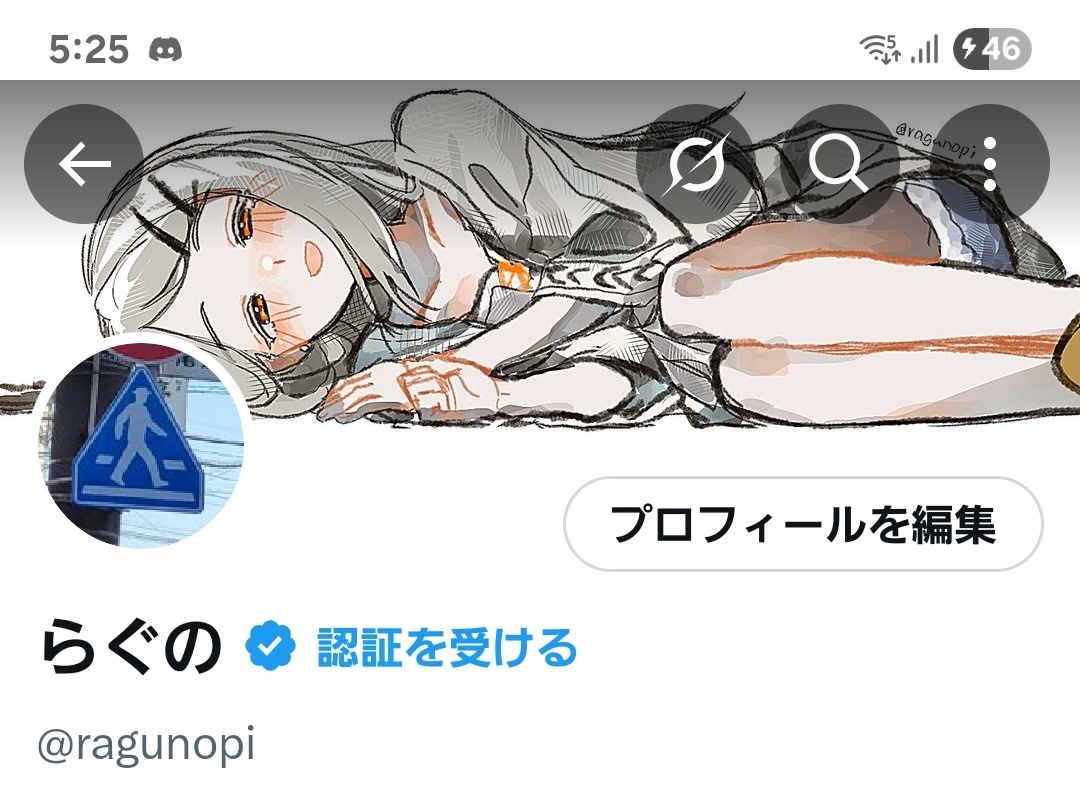 ヘッダー、大変可愛いので好きにご使用してください