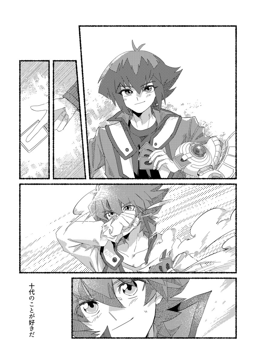 nmohh8's tweet image. ヨハ十　（1/5）
ヨさんが色々考えてみる話