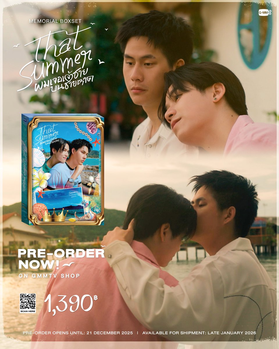 GmmtvShop's tweet image. ความทรงจำในช่วงฤดูร้อนของลาวาและเวฟรวมอยู่ใน THAT SUMMER ผมเจอเจ้าชายบนชายหาด MEMORIAL BOXSET กดพรีออเดอร์เลยตอนนี้ที่ GMMTV SHOP

สั่งซื้อที่นี่ / Order Here
THAT SUMMER ผมเจอเจ้าชายบนชายหาด MEMORIAL BOXSET
gmm-tv.com/shop/that-summ…

PRICE: 1,390฿

#ThatSummerSeries
#GMMTV