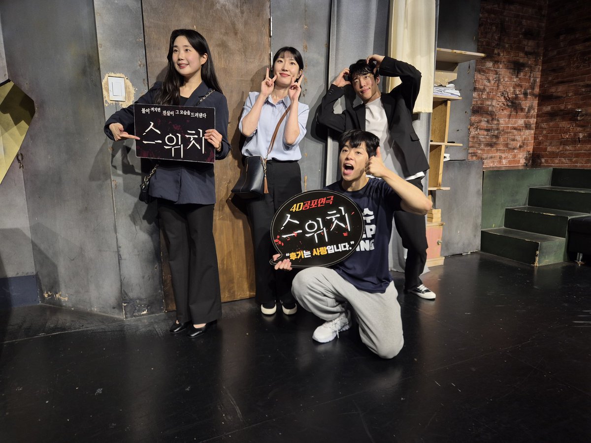 gdevil24's tweet image. 가족이랑 대학로에서 하는 공포연극 보고왔어요~
갑자기 유령이 떠다니거나
머리가 뚝 떨어지거나해서
깜짝깜짝 놀랐지만 이런거 즐기는 편이라 오히려 좋았어요~
좋은시간 보내고 왔습니다!