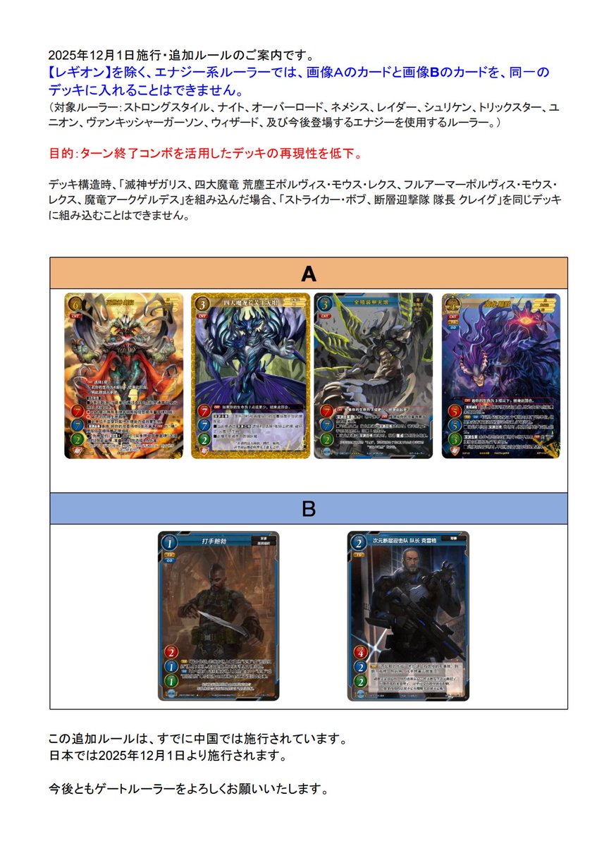 池っち店長 (@ikettitencho) / Posts / X