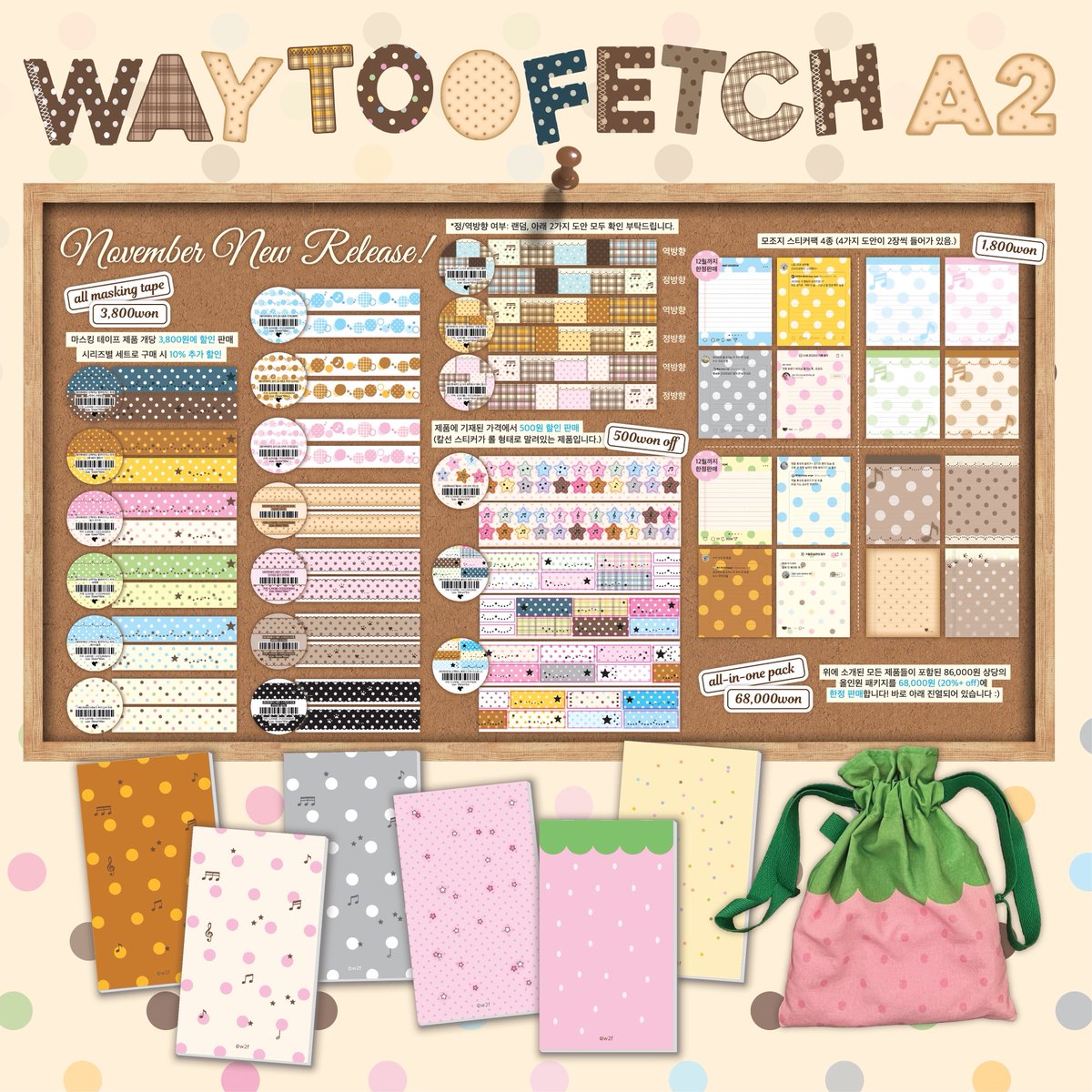 waytoofetch's tweet image. #RT 

WAYTOOFETCH
DOT DOT DOT V.6 INFO ⋆·˚ ༘ *
⠀
★ 행사 일정:
* 11월 29일/ 10:00 ~ 18:00
* 11월 30일/ 10:00 ~ 17:00

★ 장소: COEX The Platz 홀
★ 부스 위치: A2
⠀
신상들부터 부스 데코까지 정말 열심히 준비했으니 많이 많이 놀러와주세요 🎅🏻💗