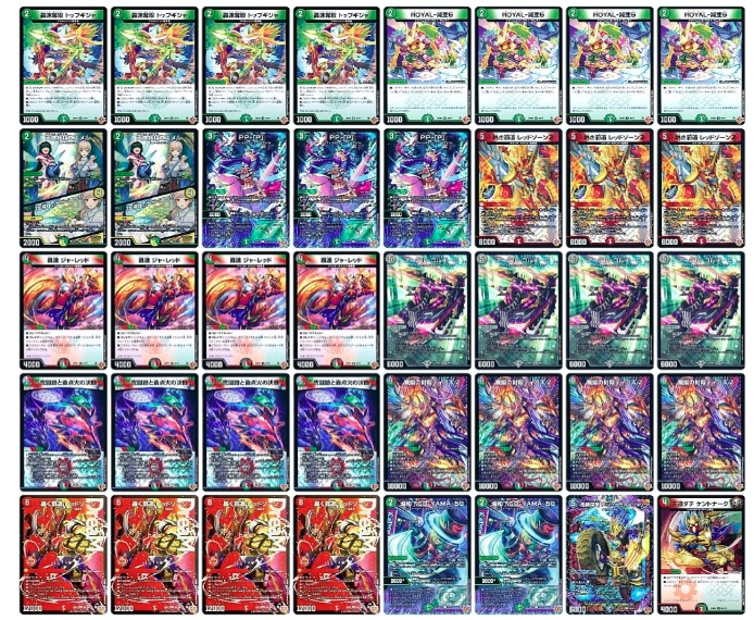 環境トップ！ デアリバイク デッキ販売 こんにちは‼️ デュエマ 最強デッキ販売 、新作のお知らせです✨ 環境