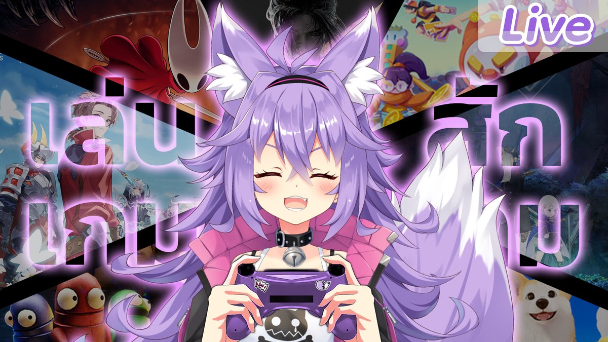 KitsunekoMewten's tweet image. เล่นเกมสักเกม
10.00 (GMT+7)
วันนี้ต้องได้เล่นอย่างน้อยหนึ่งเกมล่ะนะ!
youtube.com/live/g81E2J9LJ…