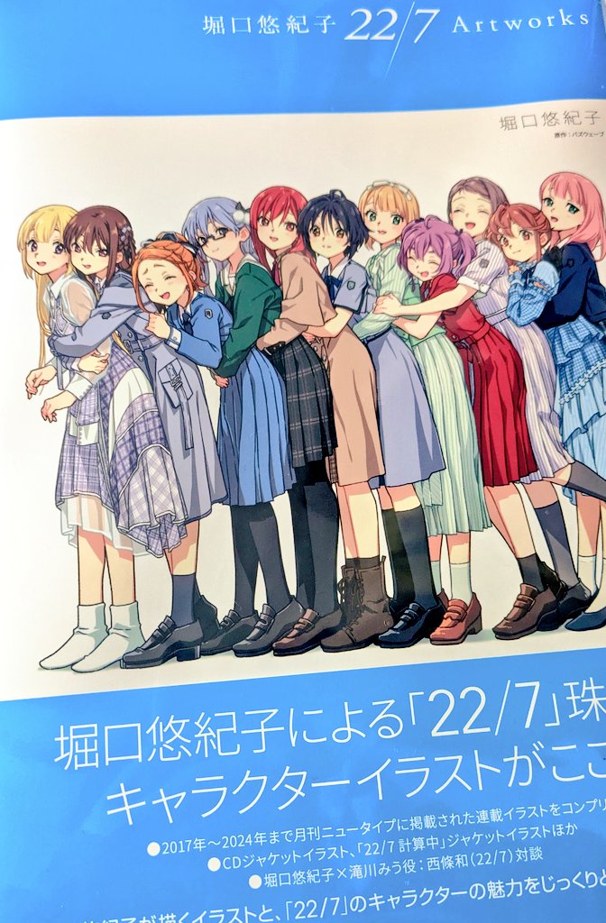 引越したらビニール剥がすぞ〜(笑)