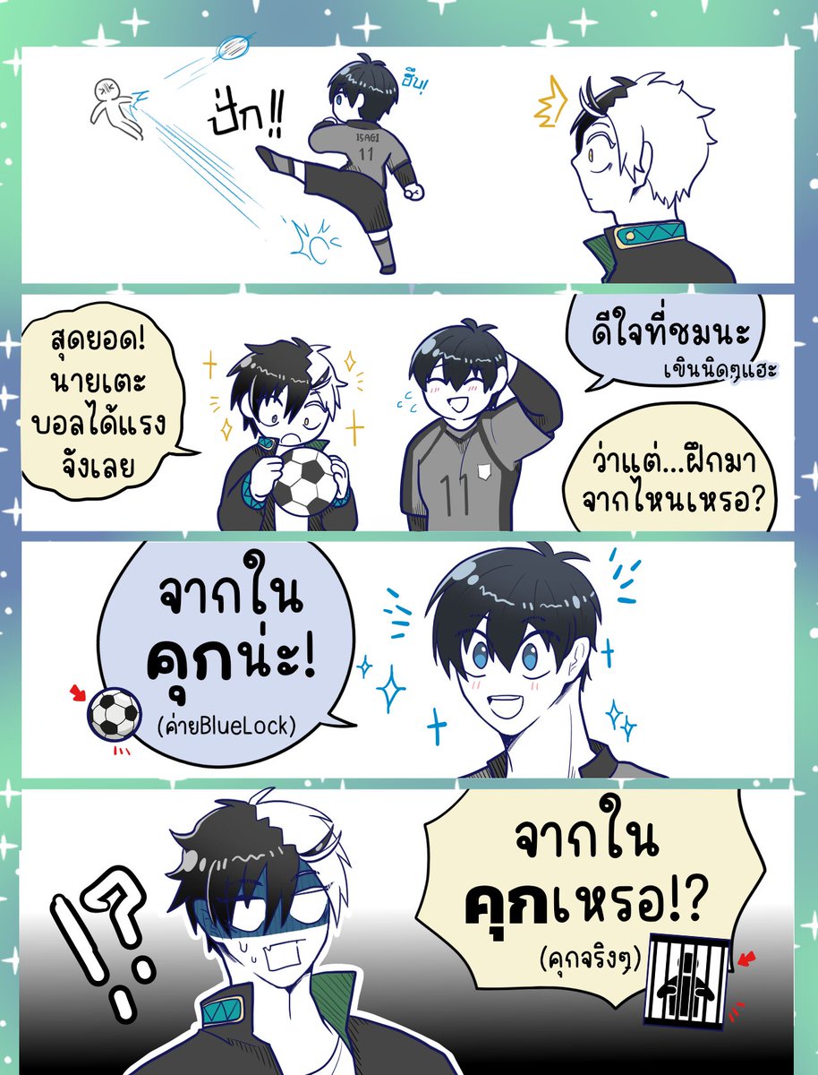 คนละความหมายเดียวกัน 🌱🌸

#ブルーロックFA #bluelock #ウィンブレFA #WINDBREAKER