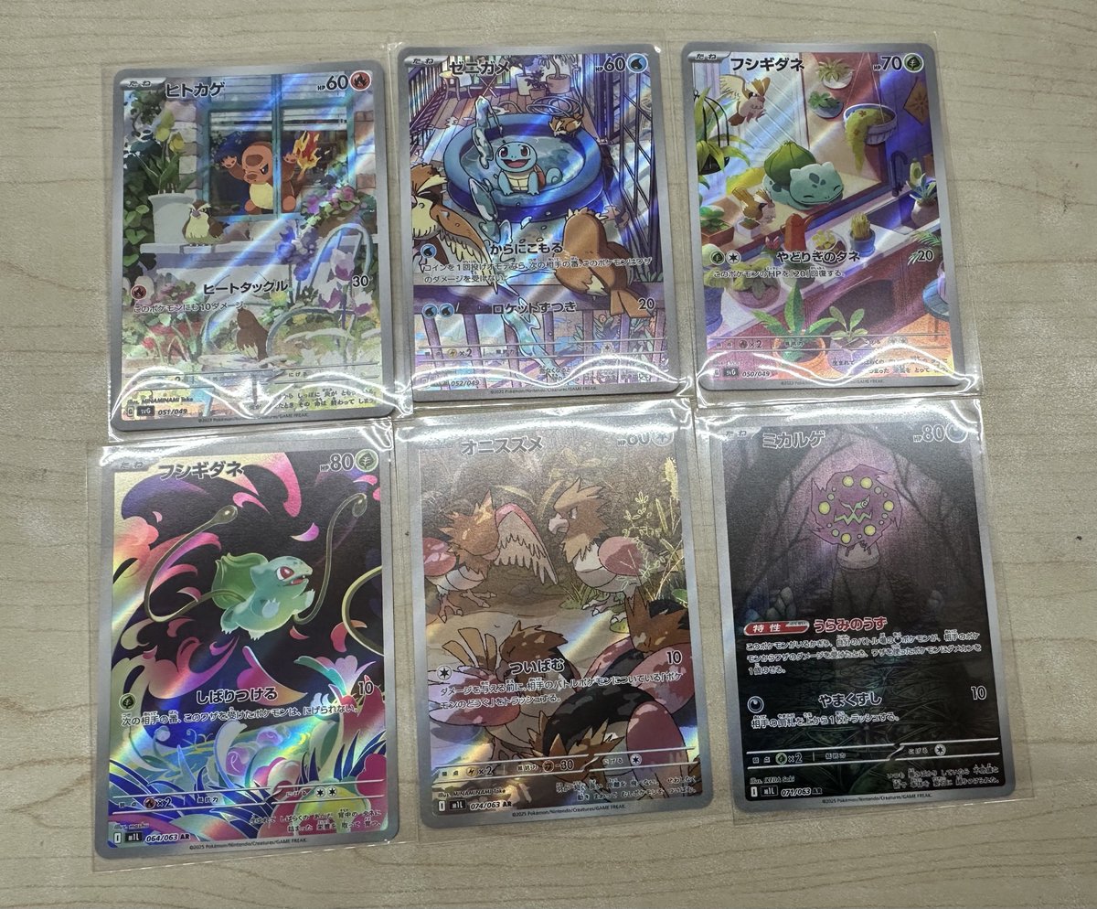 高騰中　大人気　AR ゼニガメ＆フシギダネ＆リザード　ポケモンカード ポケモンカード ゼニガメ ヒトカゲ フシギダネ AR アートレア 3枚