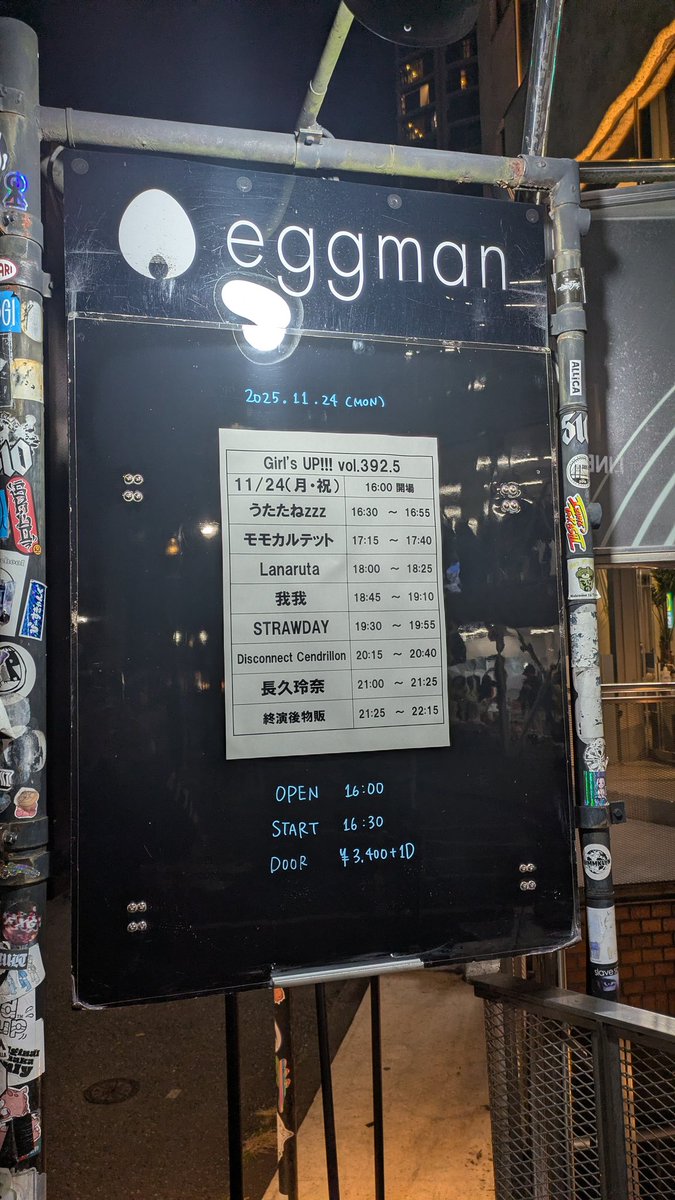 しゅんぴょん a.k.a ぴょんぴょん (@shunpyon814) / Posts / X