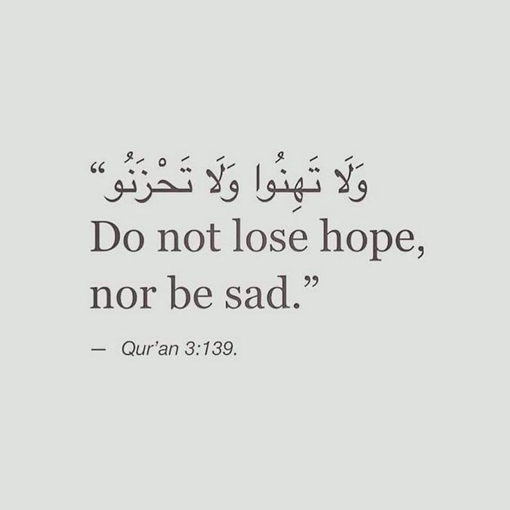 MuslimsMatters's tweet image. “Don't lose hope, nor be sad”