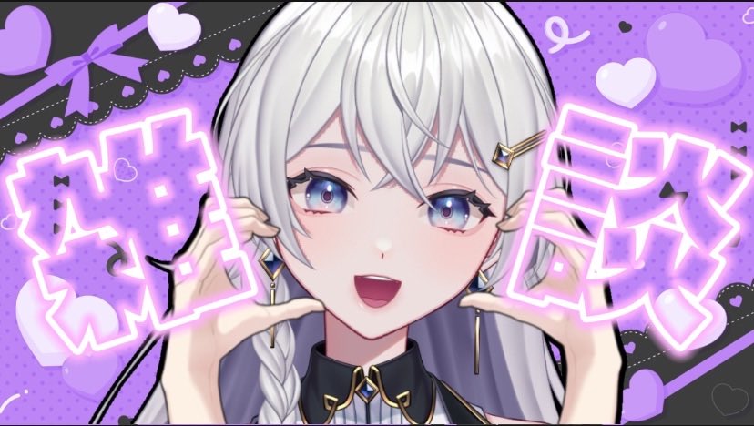 10分前です〜！ 高評価や待機コメントまってます🫶