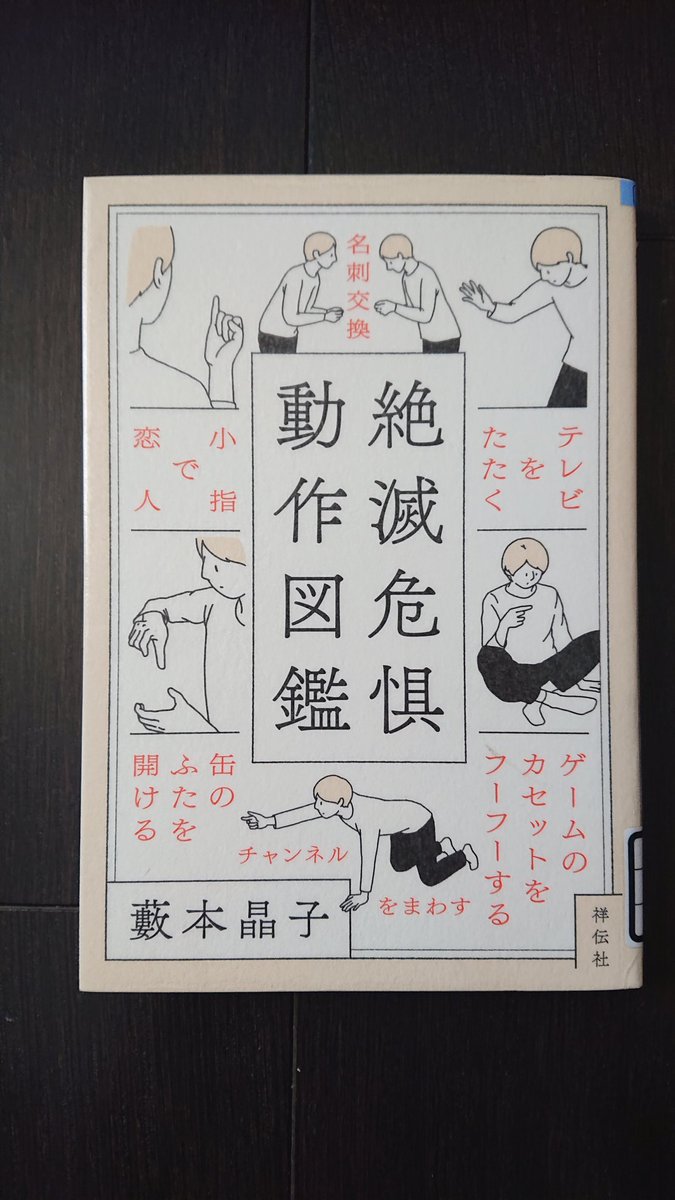 祥伝社 文芸出版部 (@shodensha_novel) / Posts / X