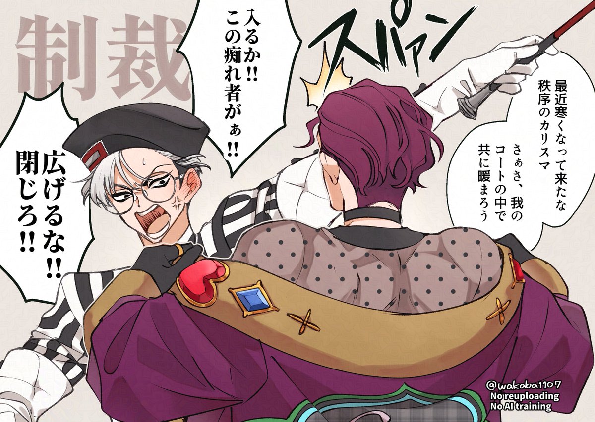 わかば様ご確認ページ わかばwakaba (@wakaba1107) / Posts / X