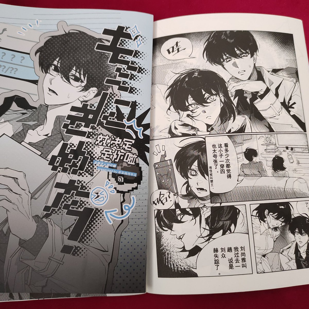 印出来和画得差不多但还是不满意TT