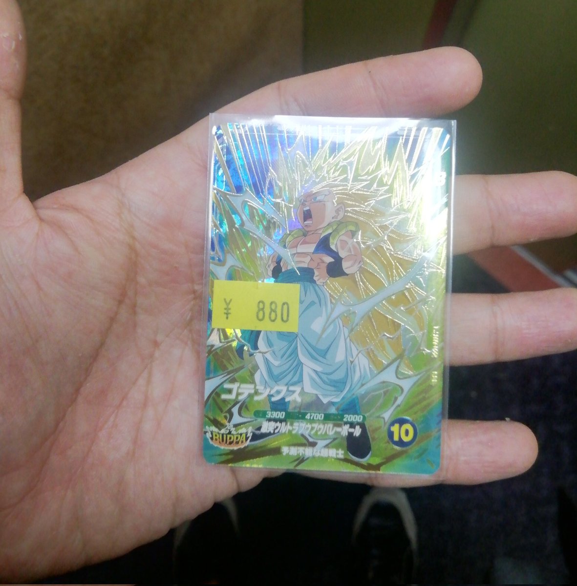 SDBH_is_power's tweet image. いつもご贔屓にしてもらってるトレカサプライズで
買って帰ろうとしたらゴテンクス頂いた🤣