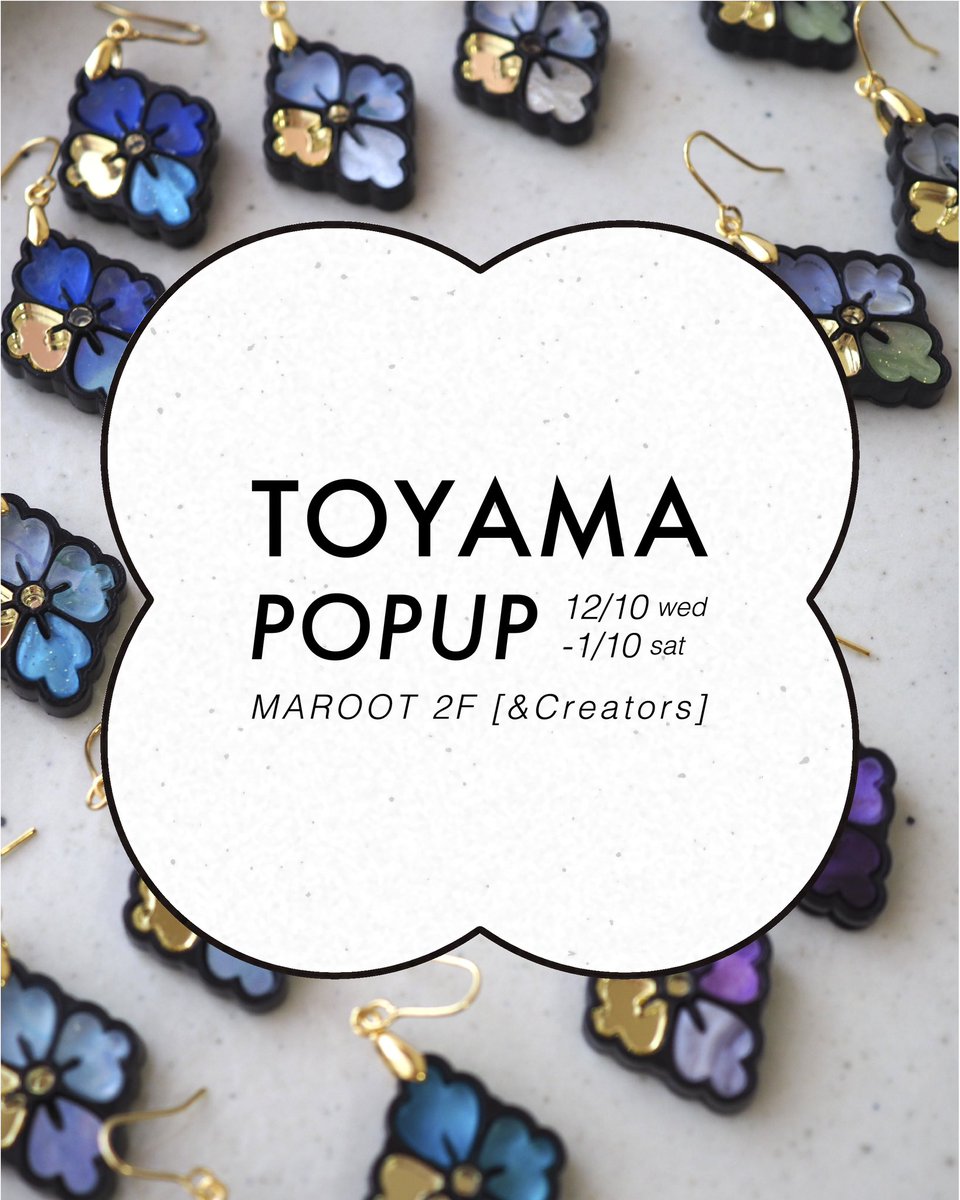 本日からスタート！】 ＼富山POPUP始まりました／ 納品数は400点